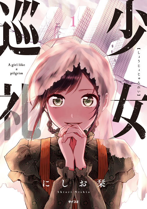 Cover 1