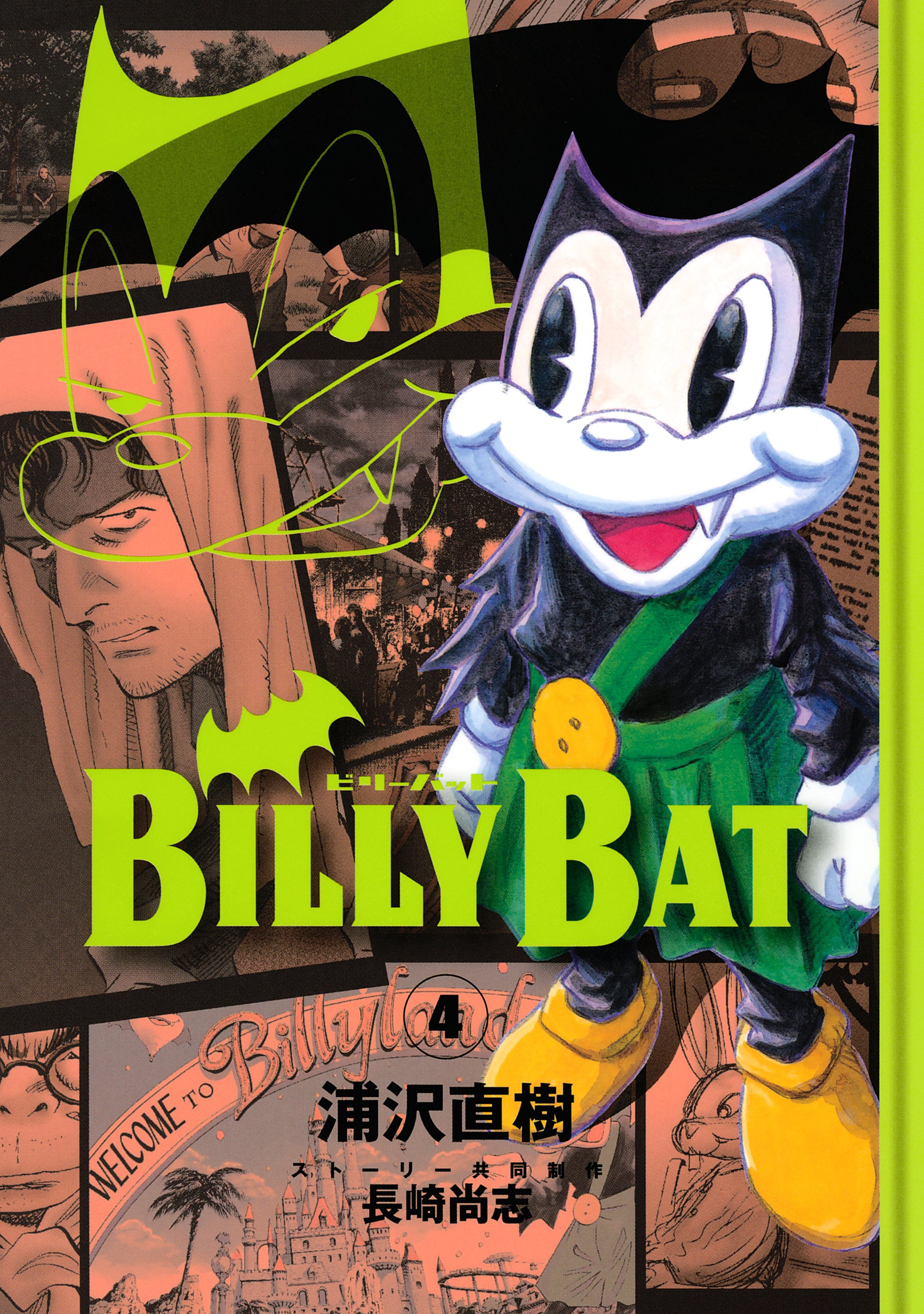 Cover 4