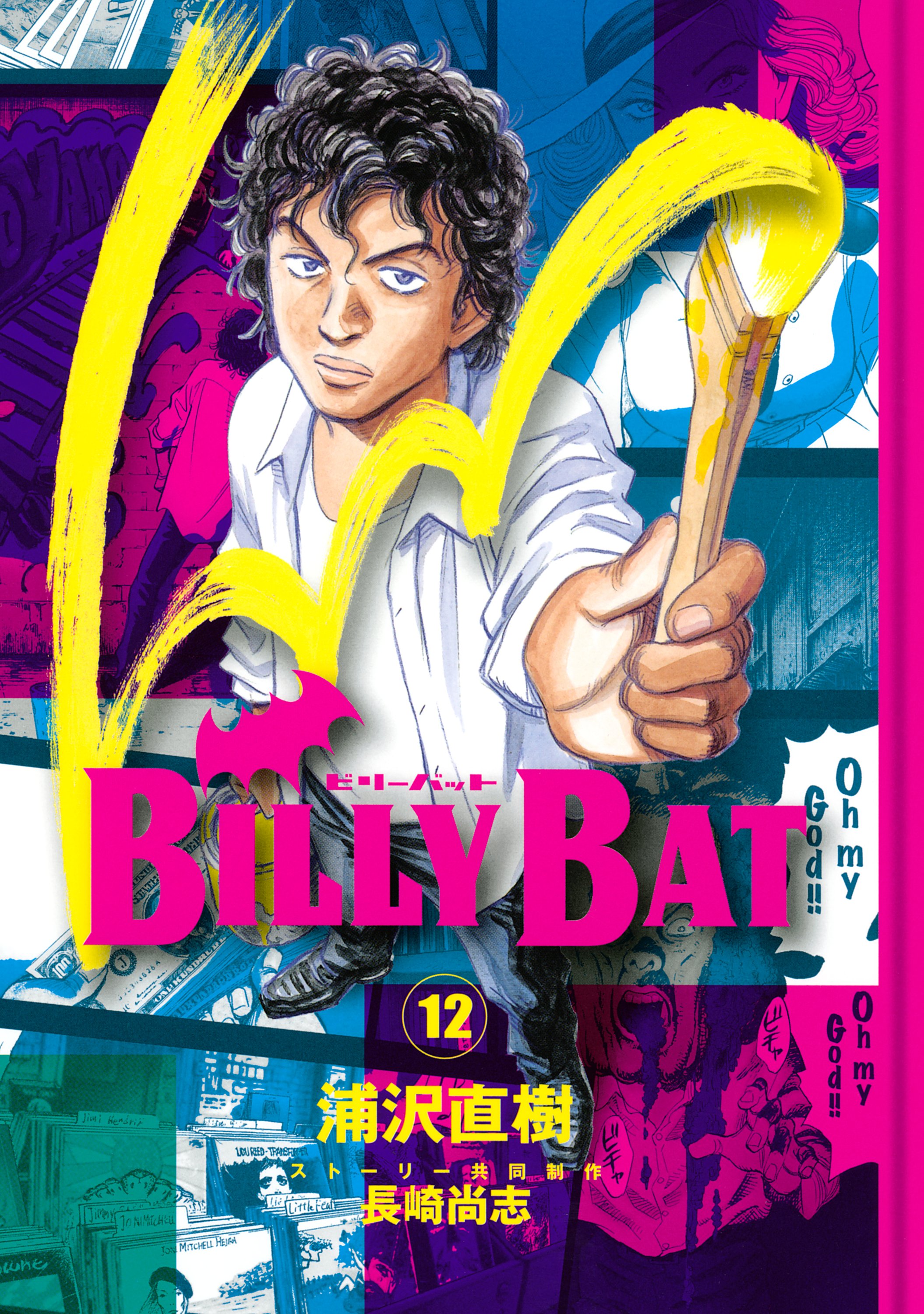 Cover 12
