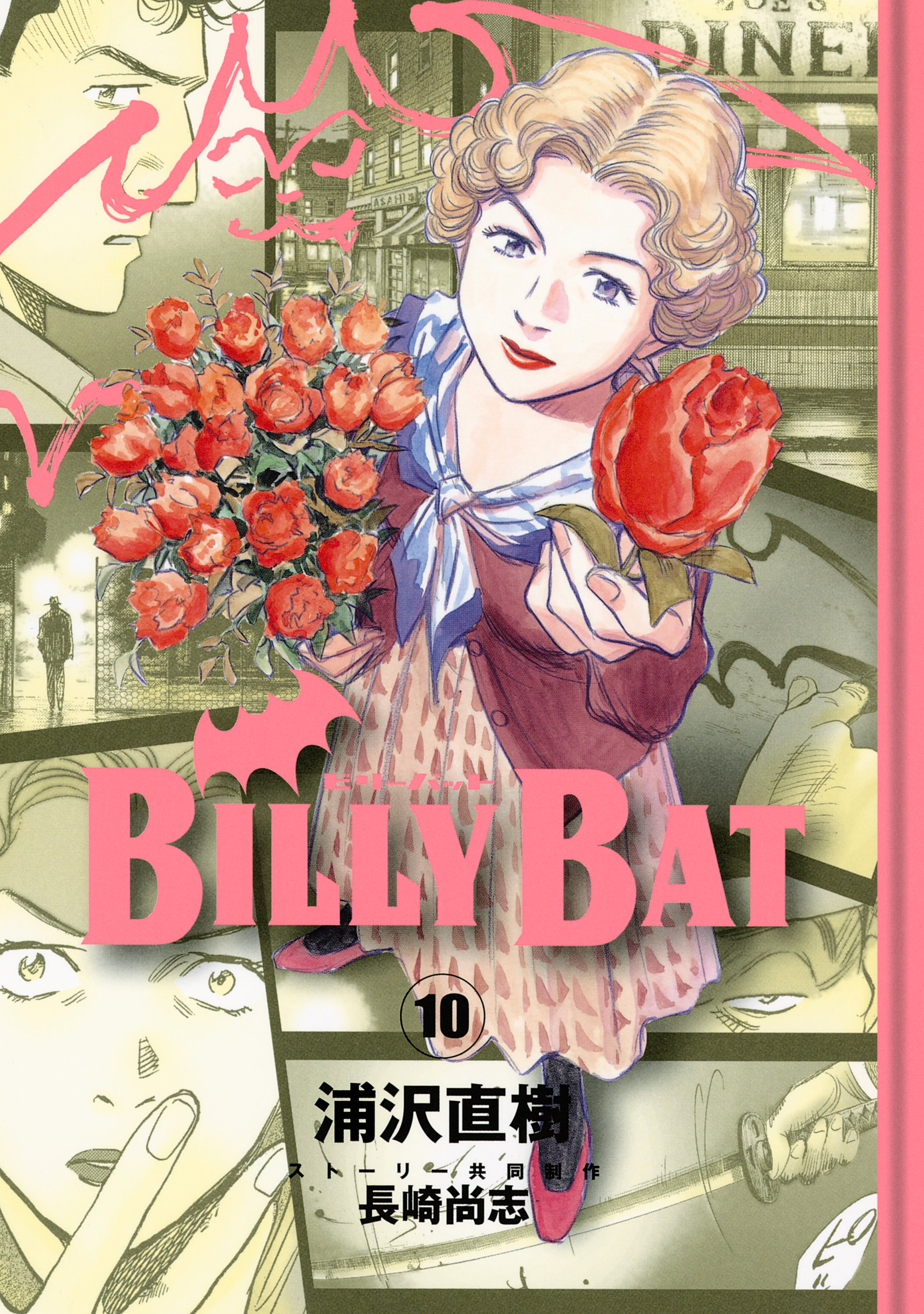 Cover 10