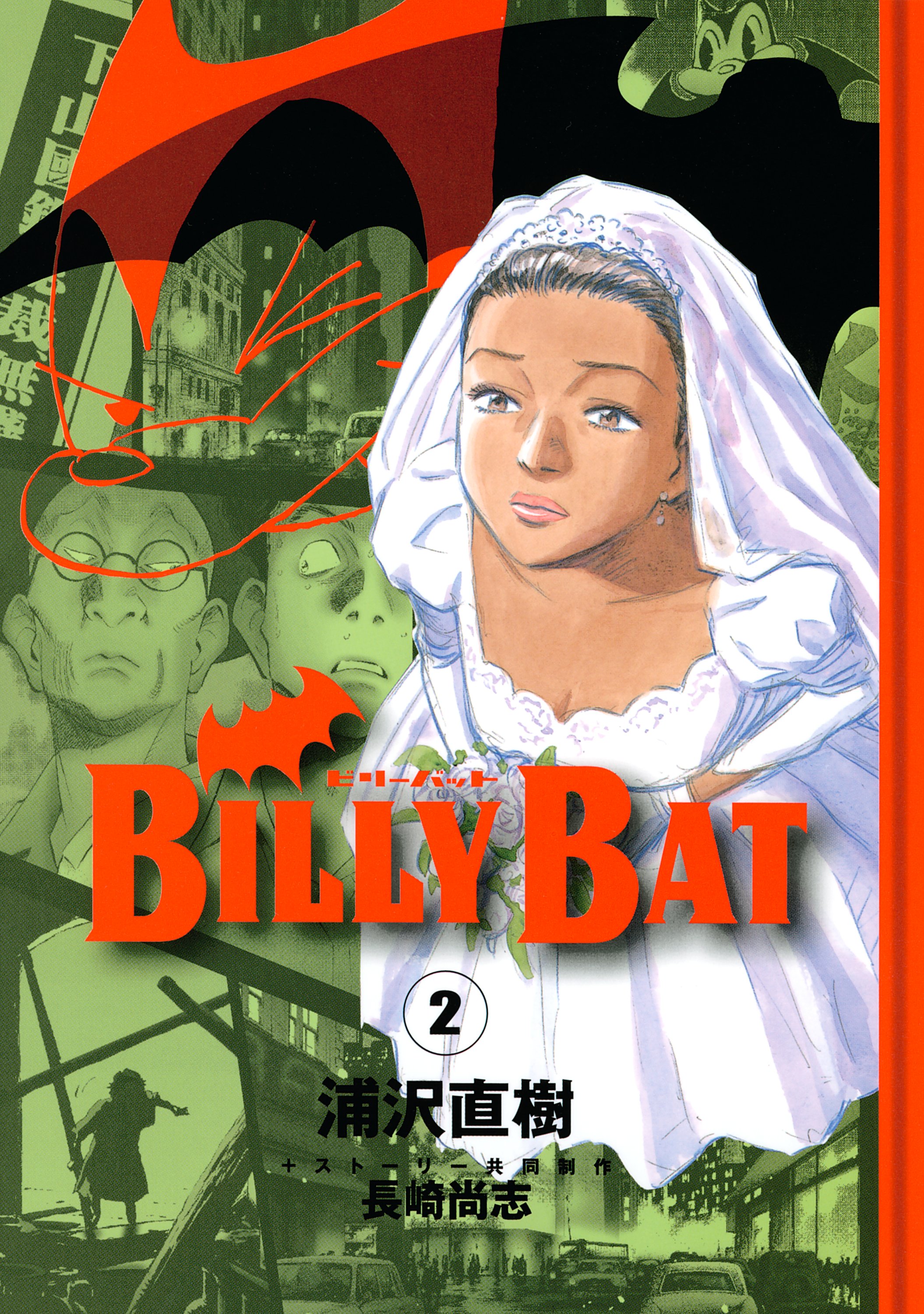 Cover 2