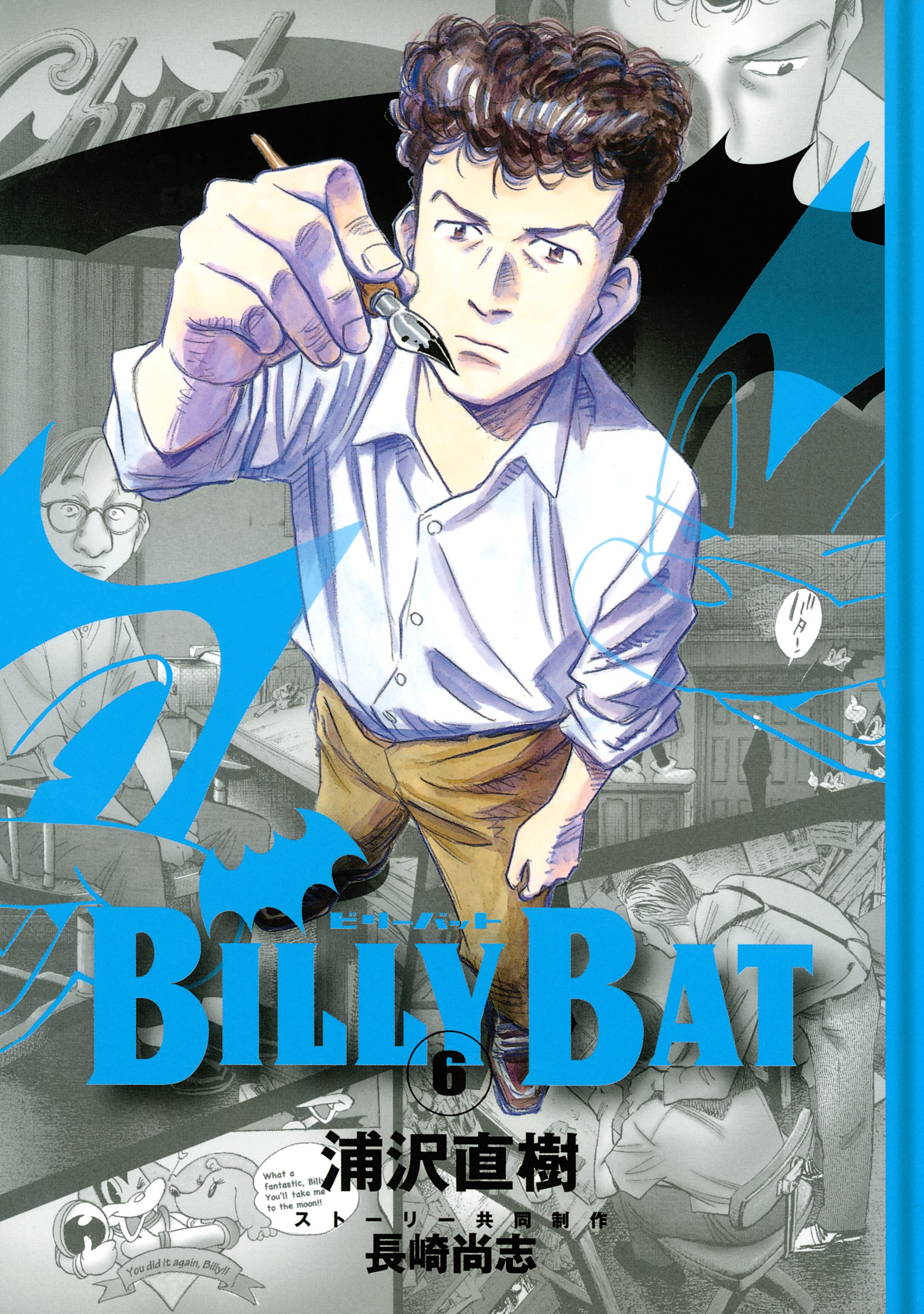 Cover 6