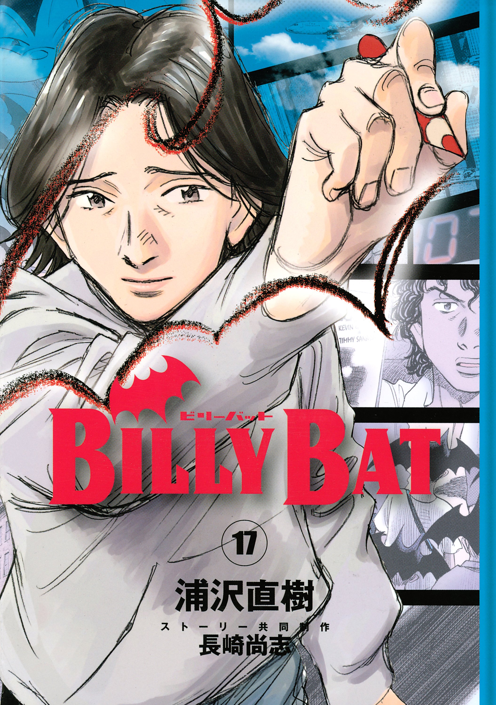 Cover 17