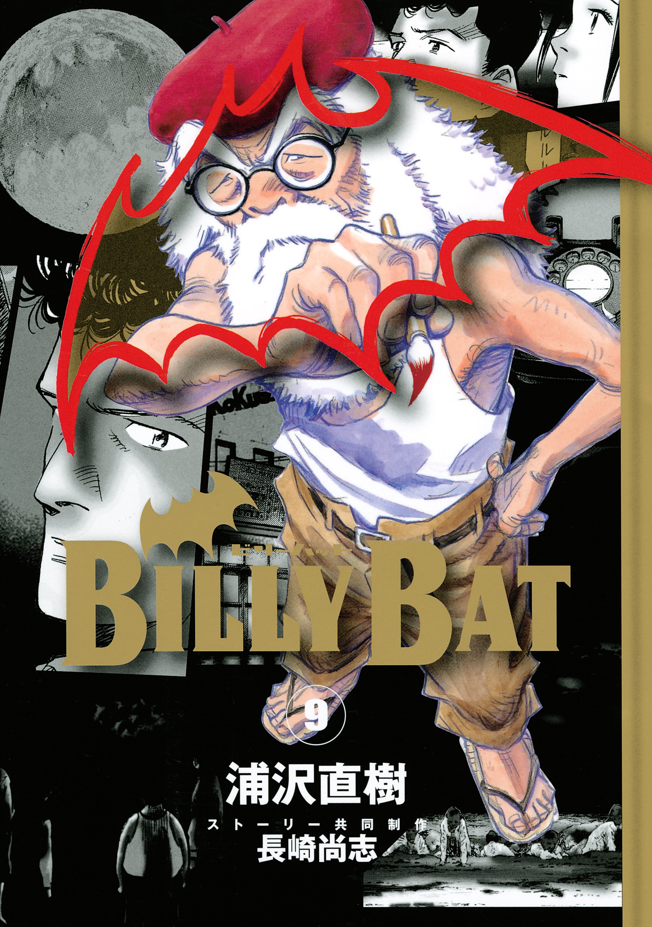 Cover 9