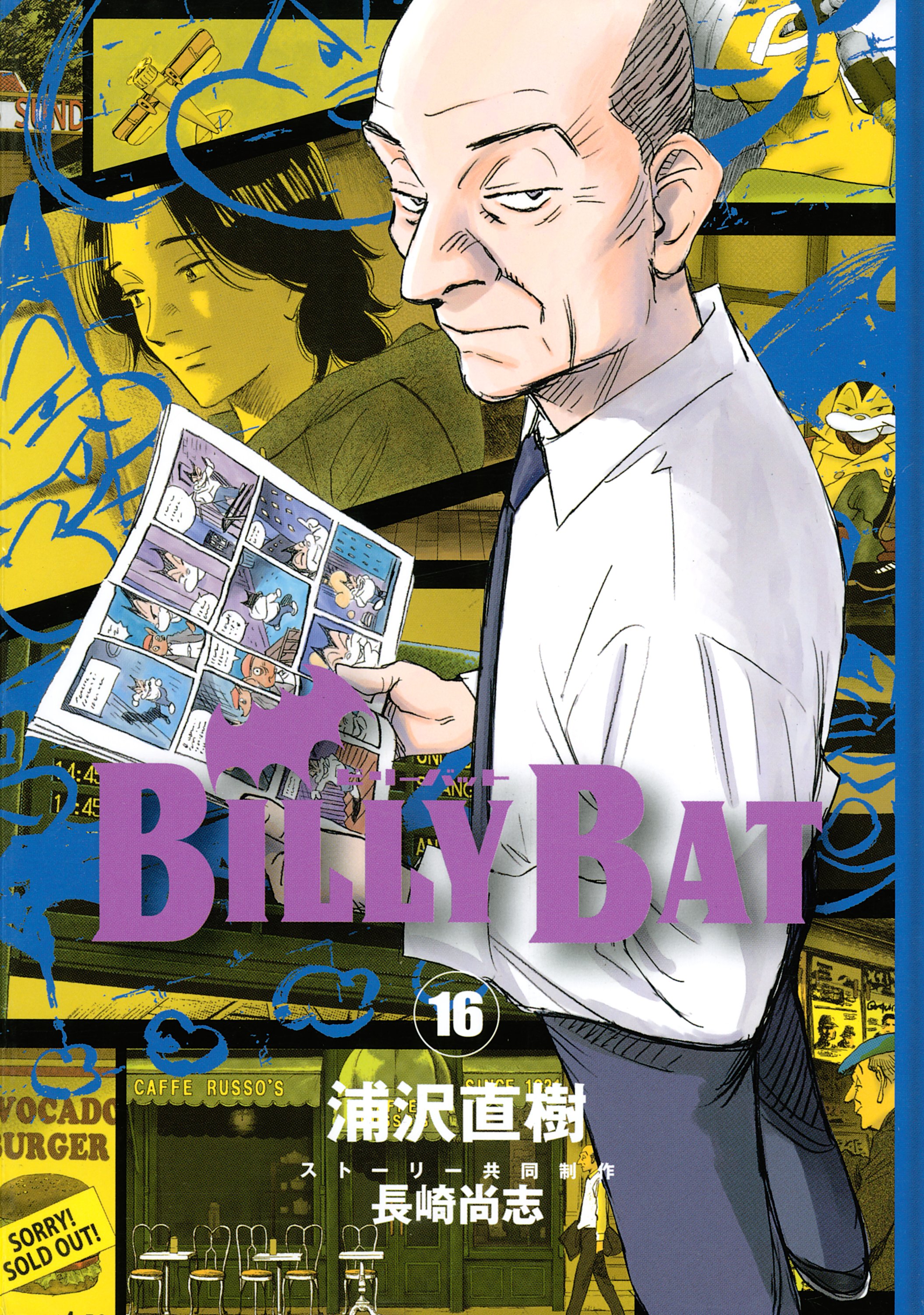 Cover 16