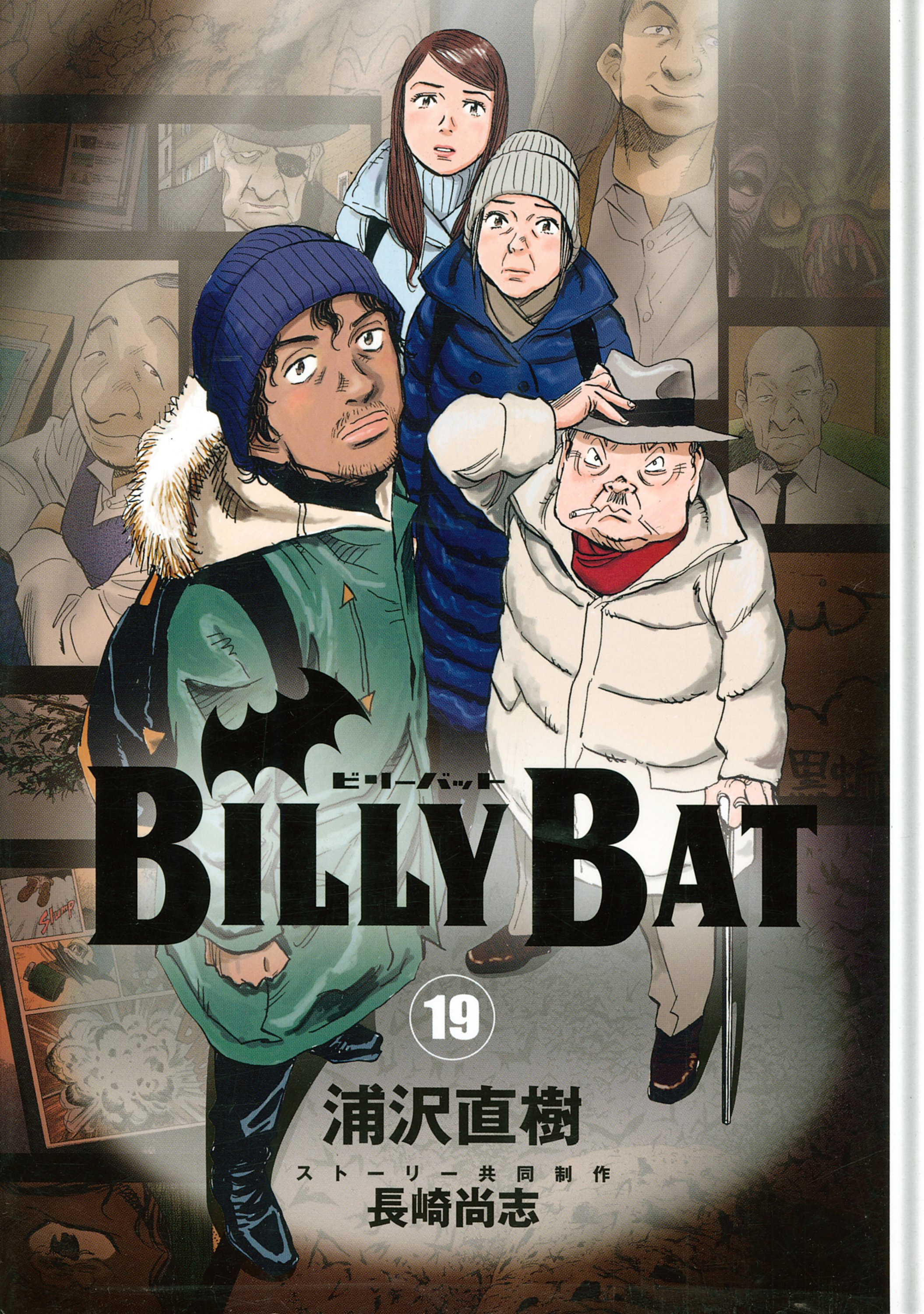 Cover 19