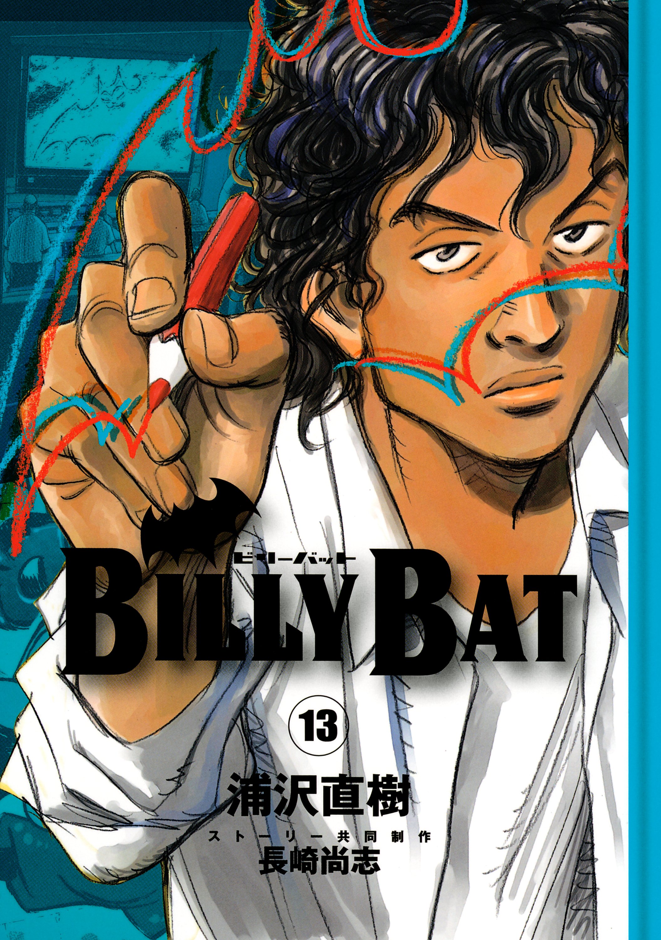 Cover 13