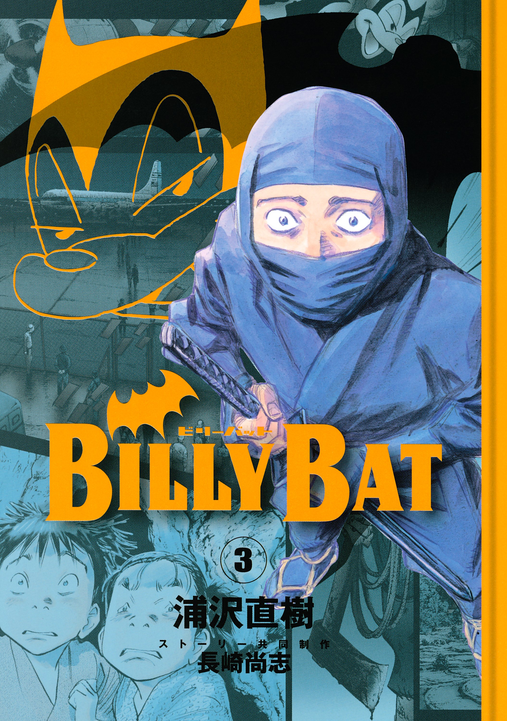 Cover 3