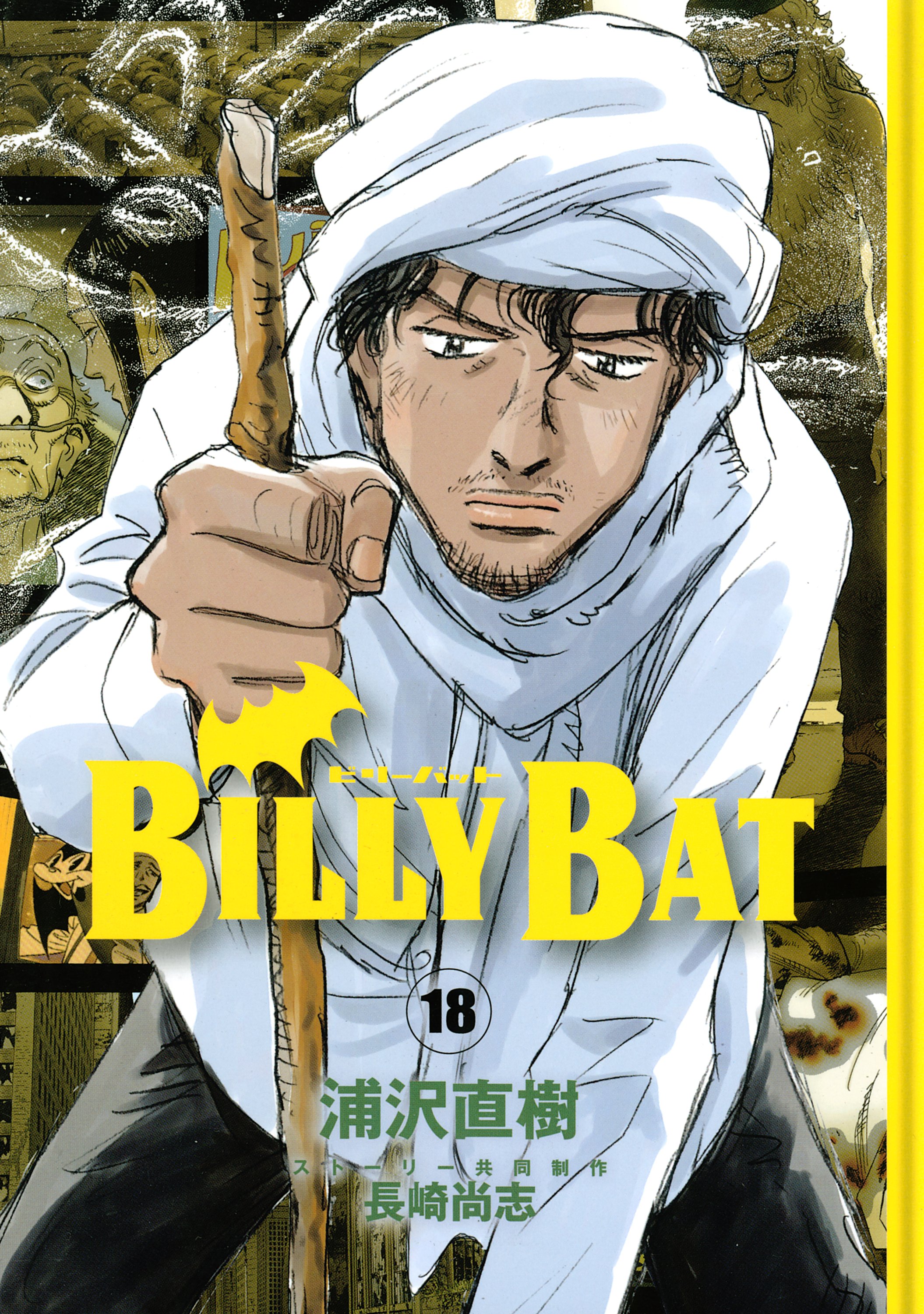 Cover 18