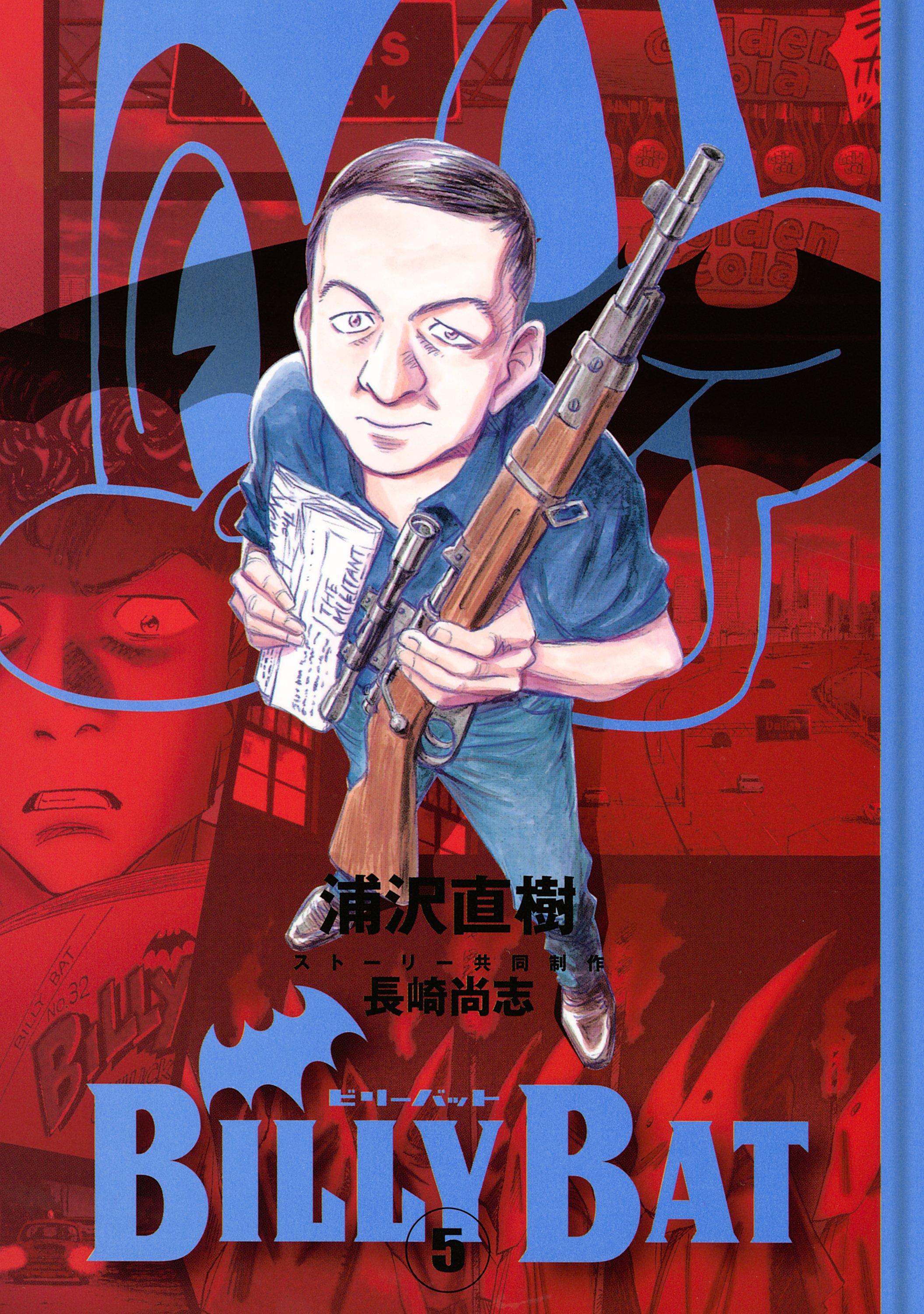 Cover 5