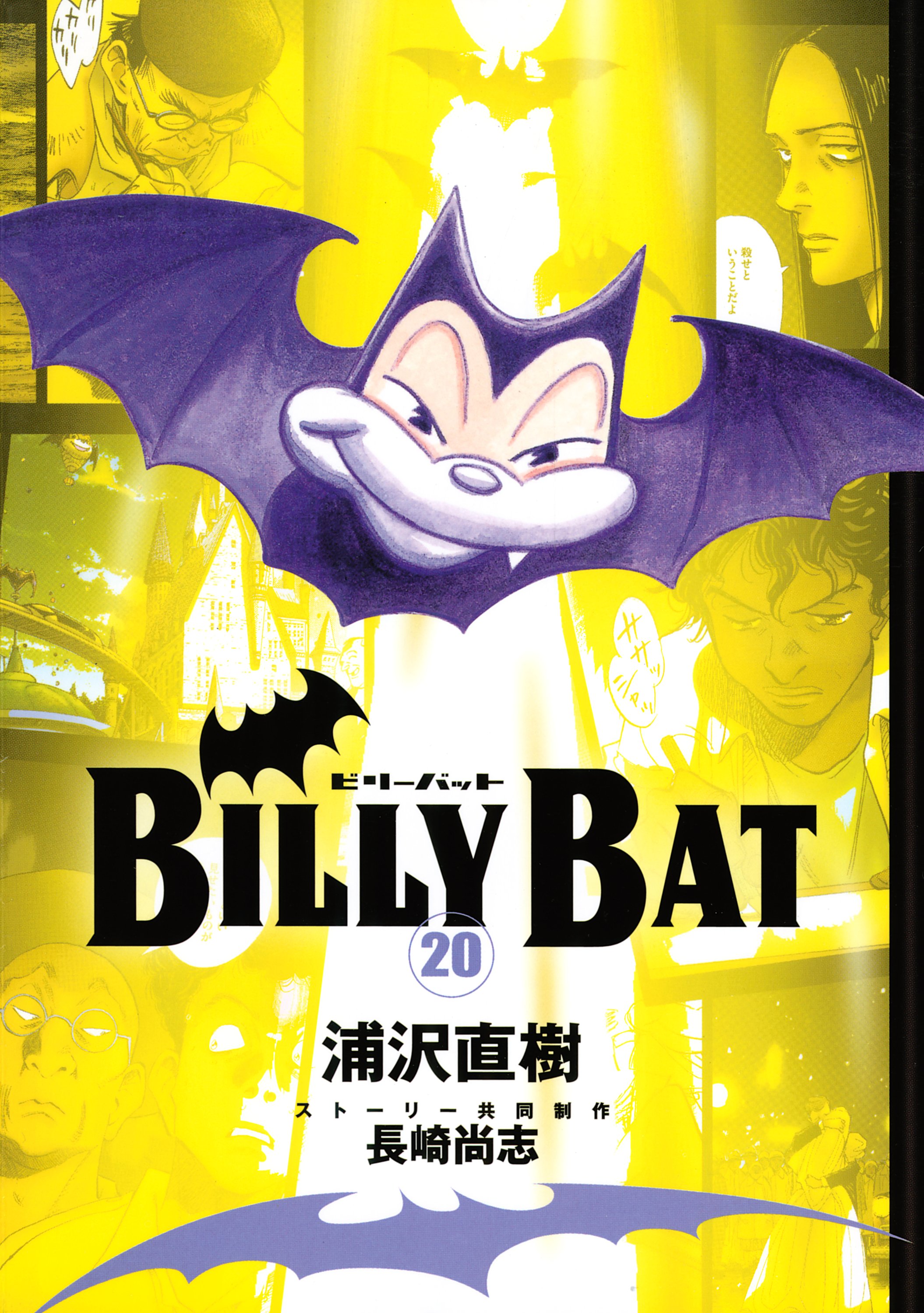 Cover 20
