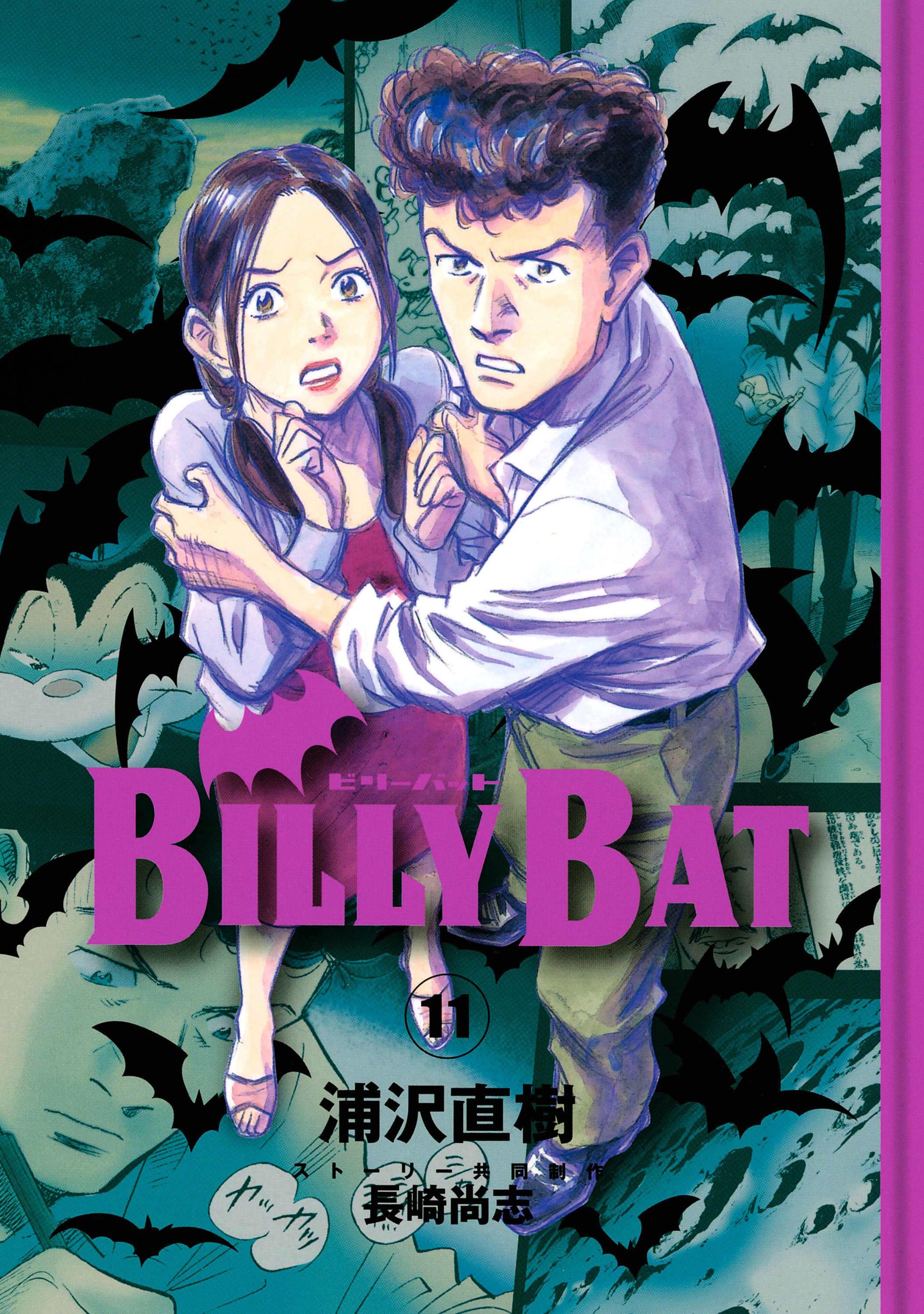 Cover 11