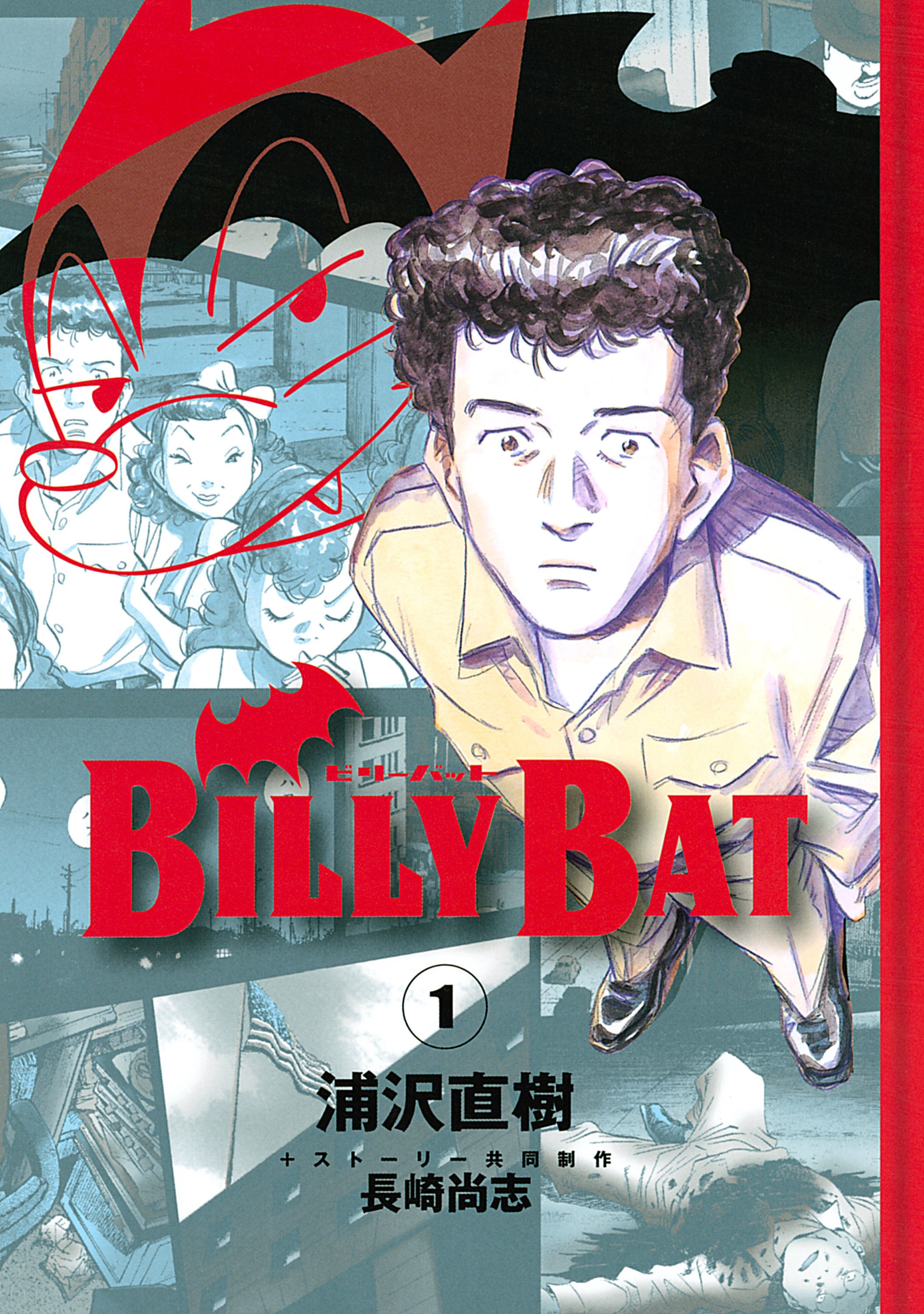 Cover 1