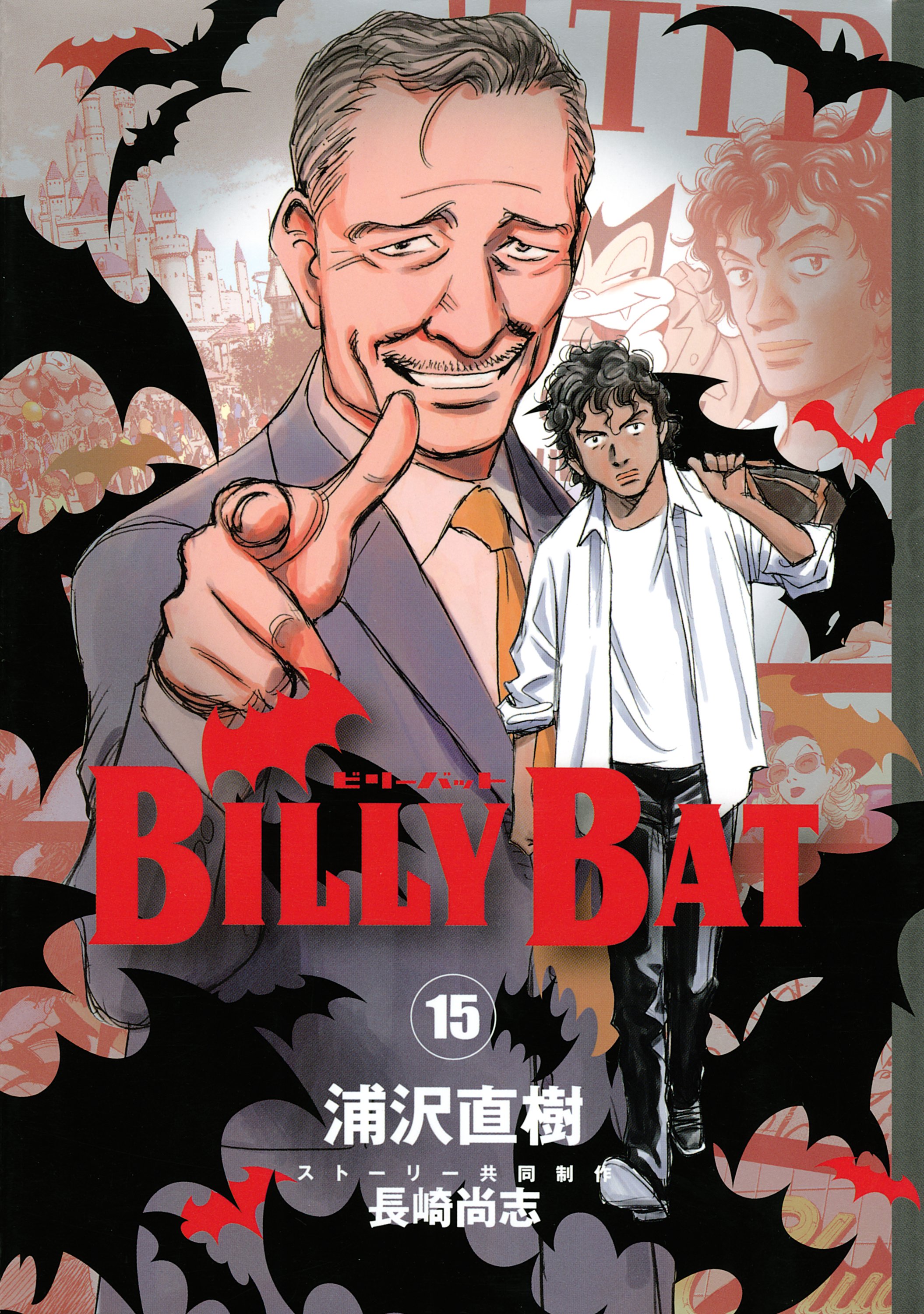 Cover 15