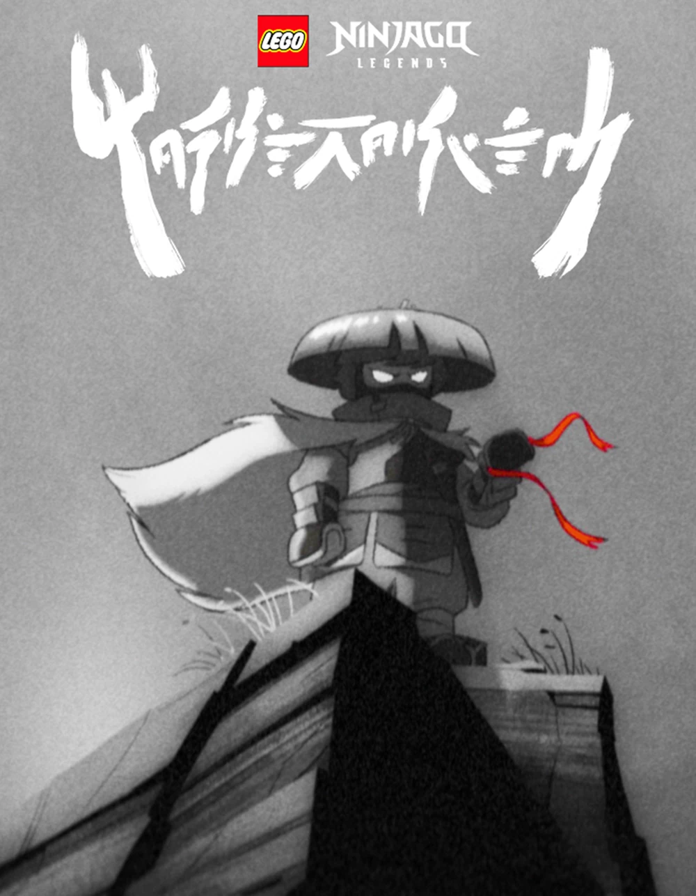 Cover 2