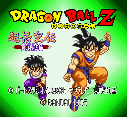 Cover 2