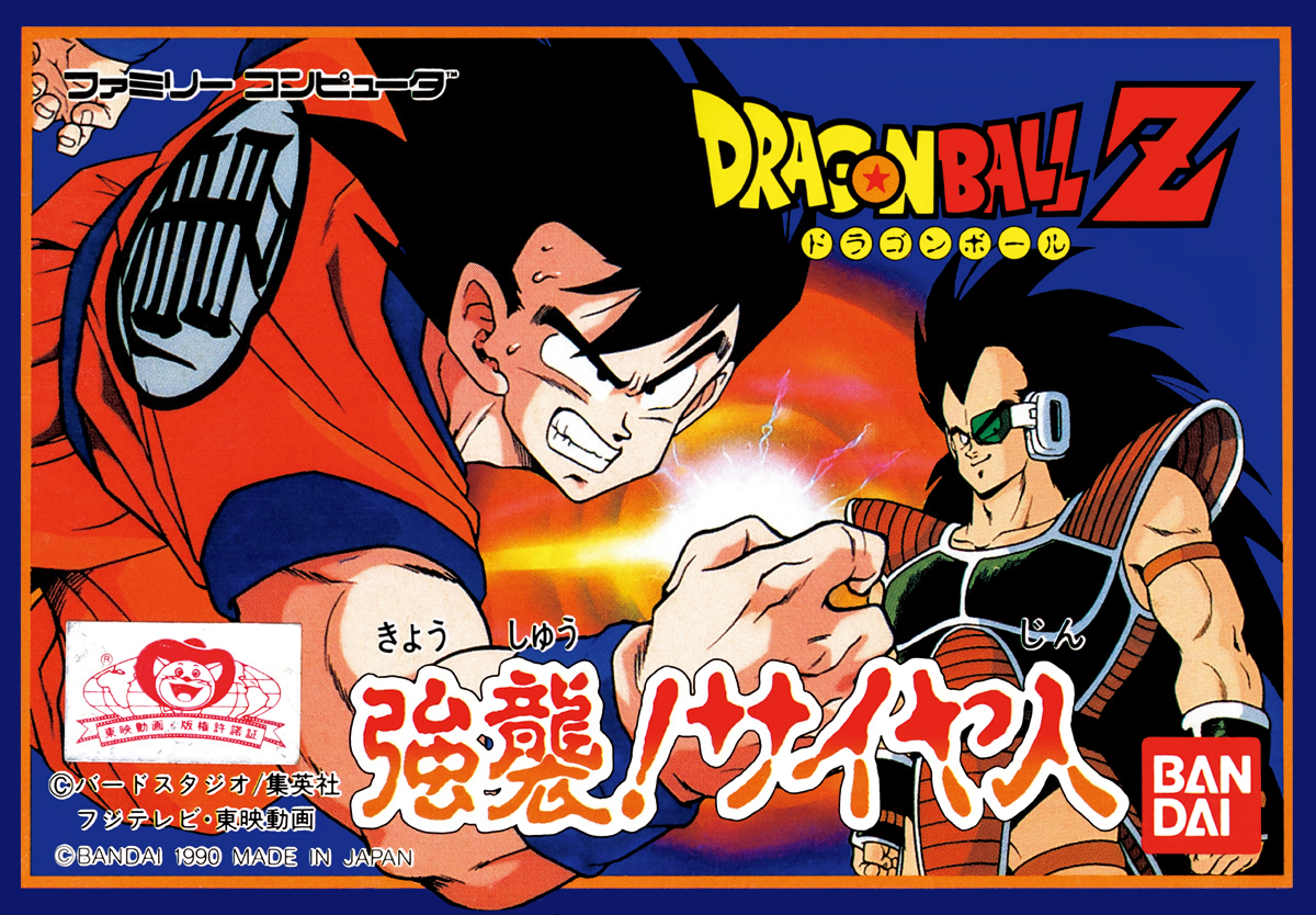 Cover 2