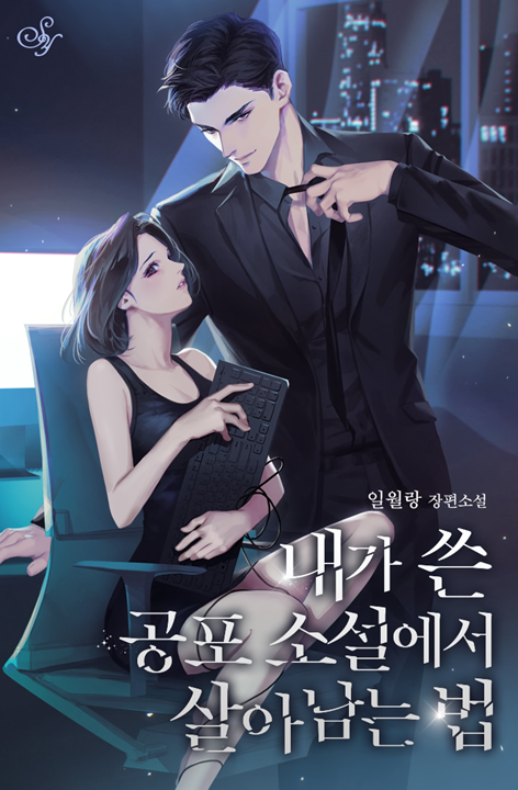 Cover 1