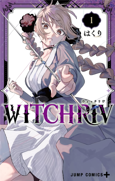 WITCHRIV's cover