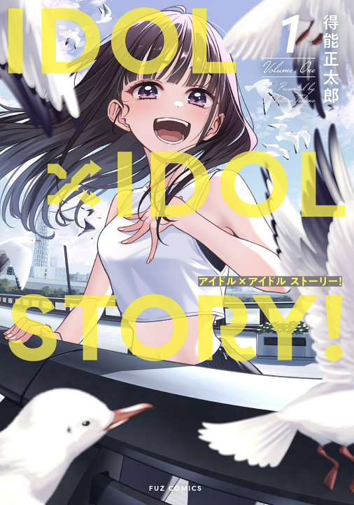 Cover 1