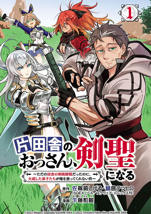 Cover 1