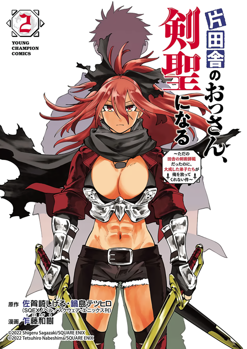 Cover 2