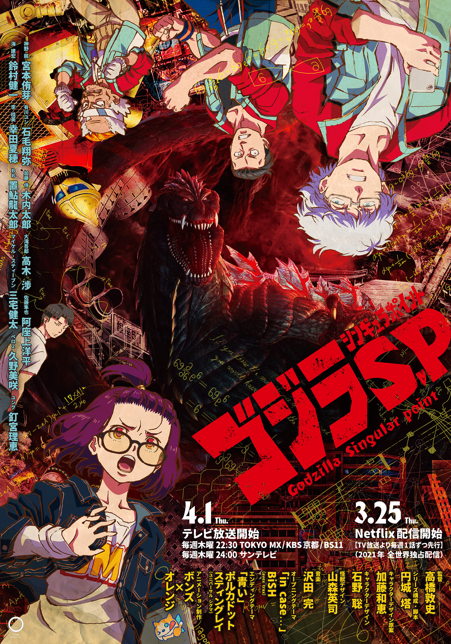 Cover 1