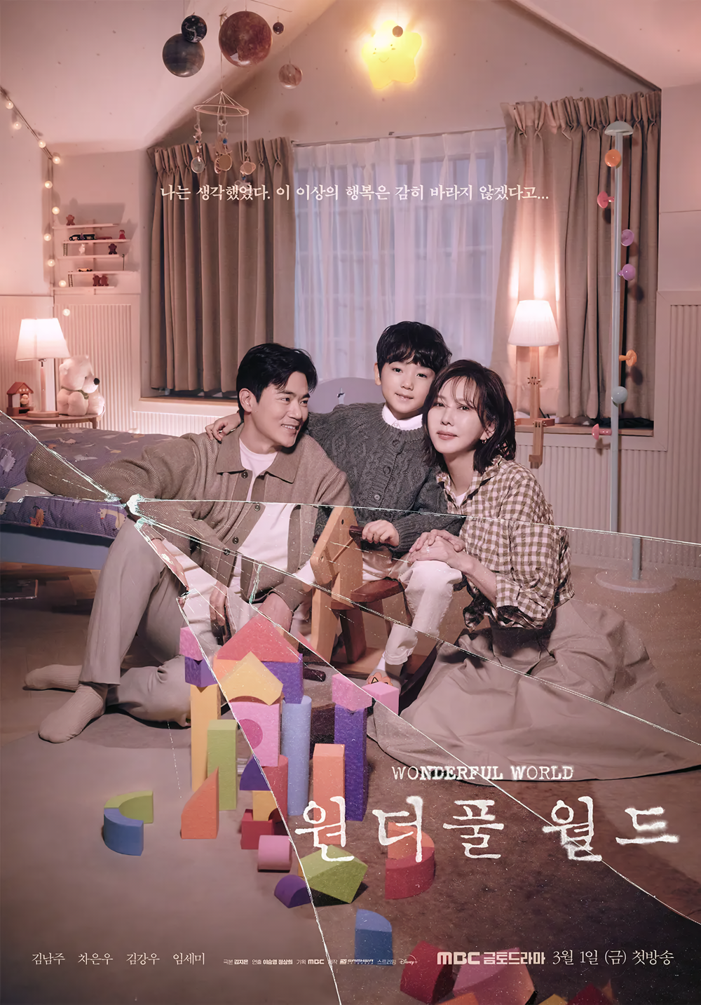 Cover 5