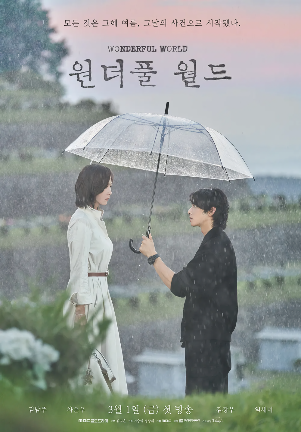 Cover 2