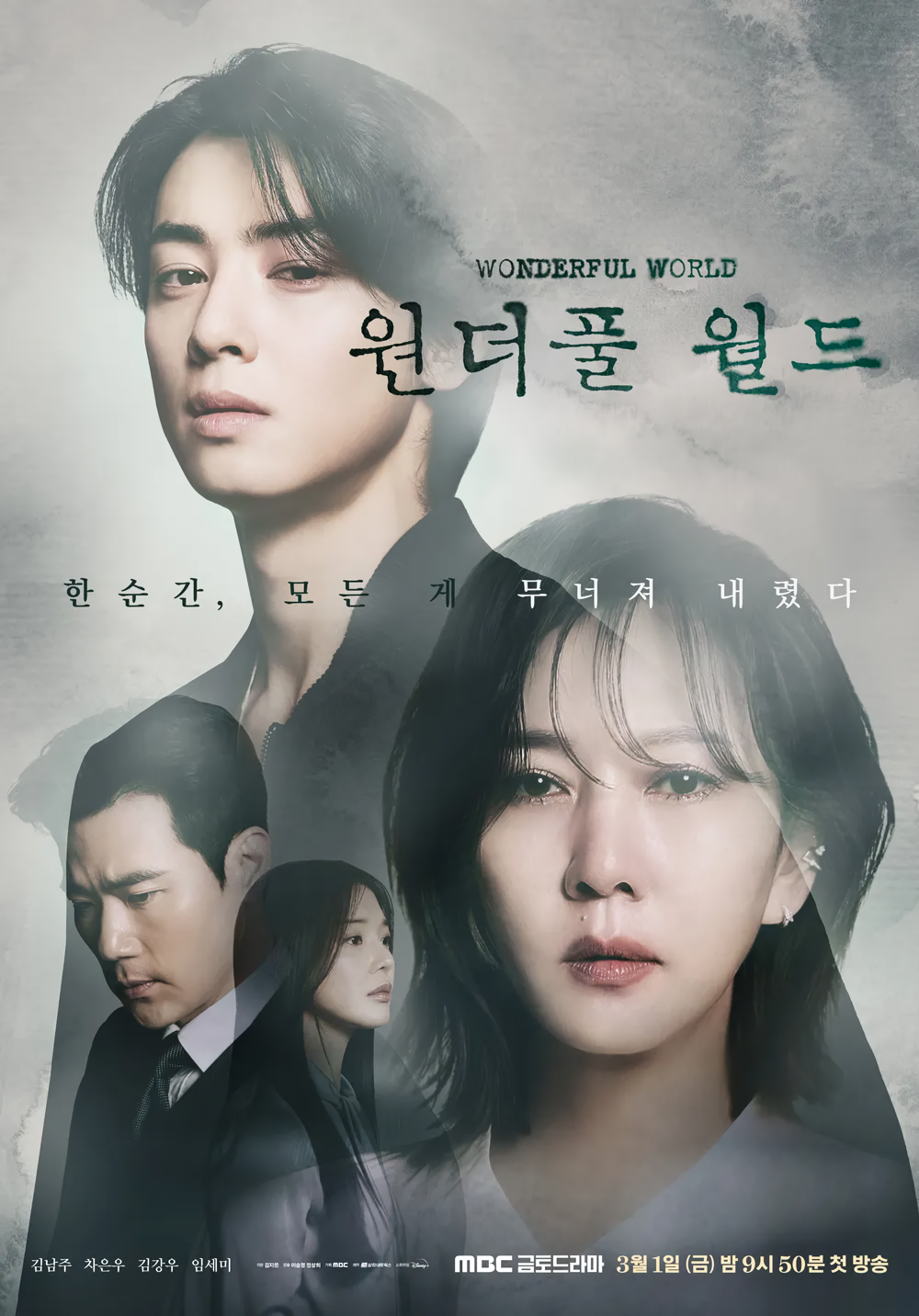 Cover 3