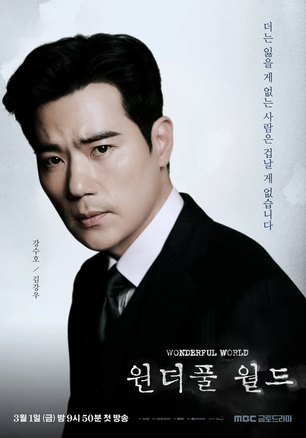 Cover 8