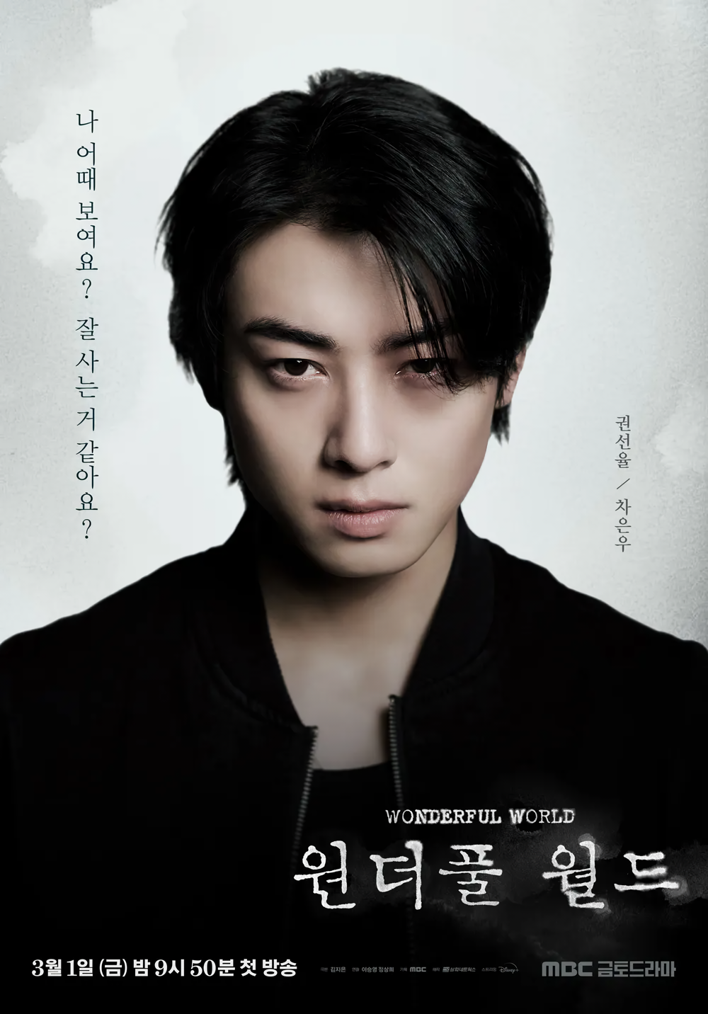 Cover 7