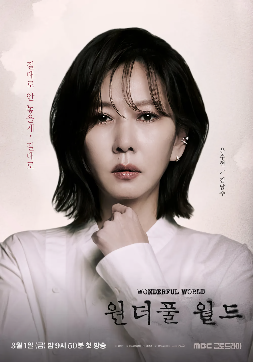 Cover 6