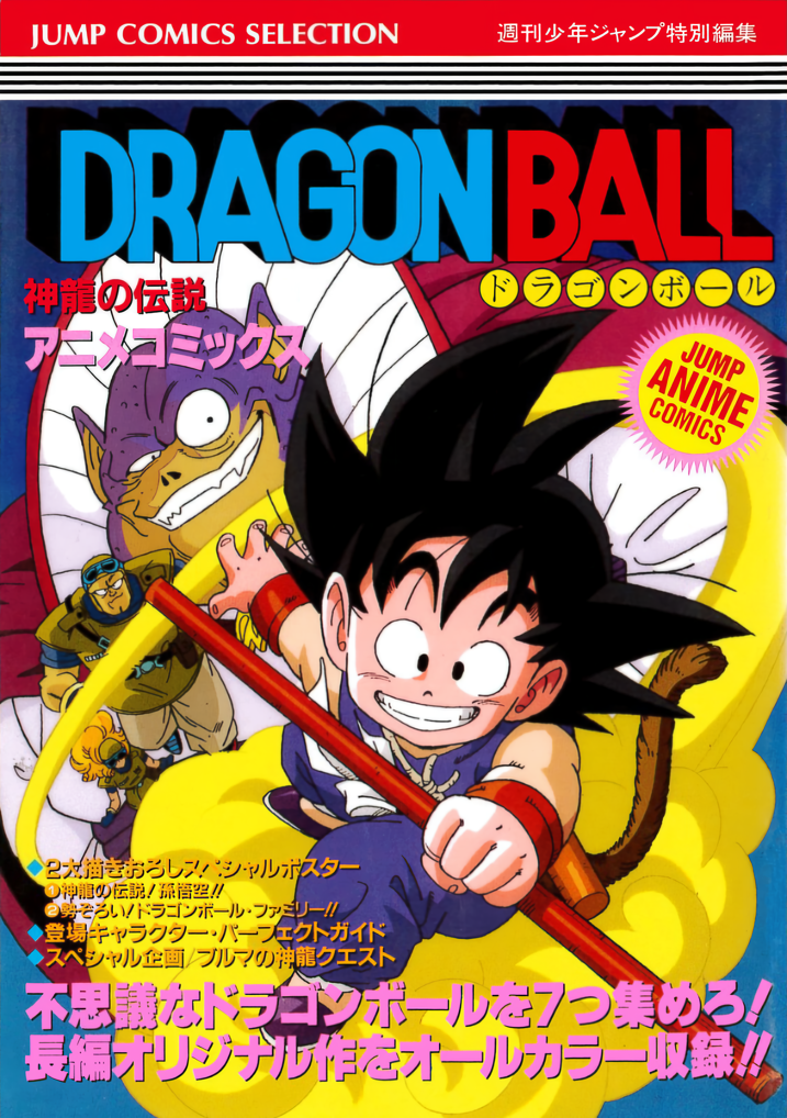 Cover 8