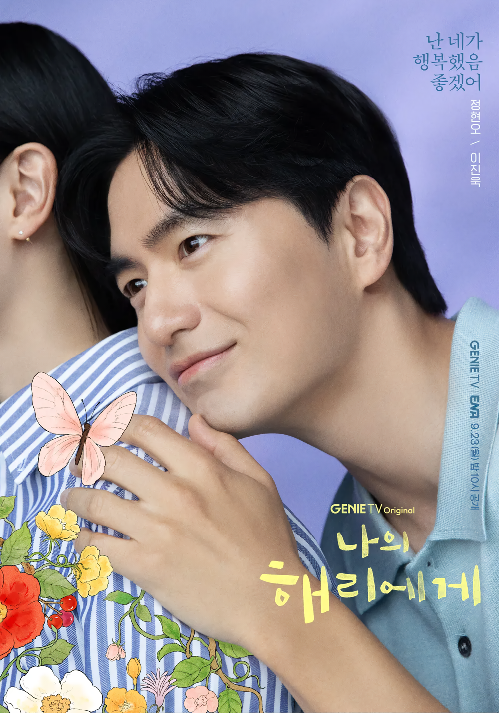 Cover 5