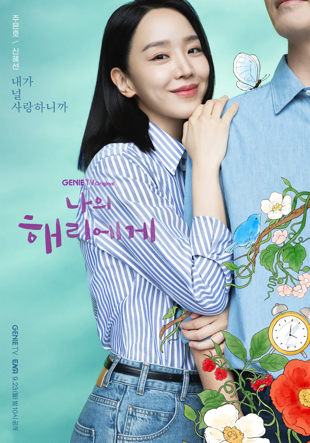 Cover 4