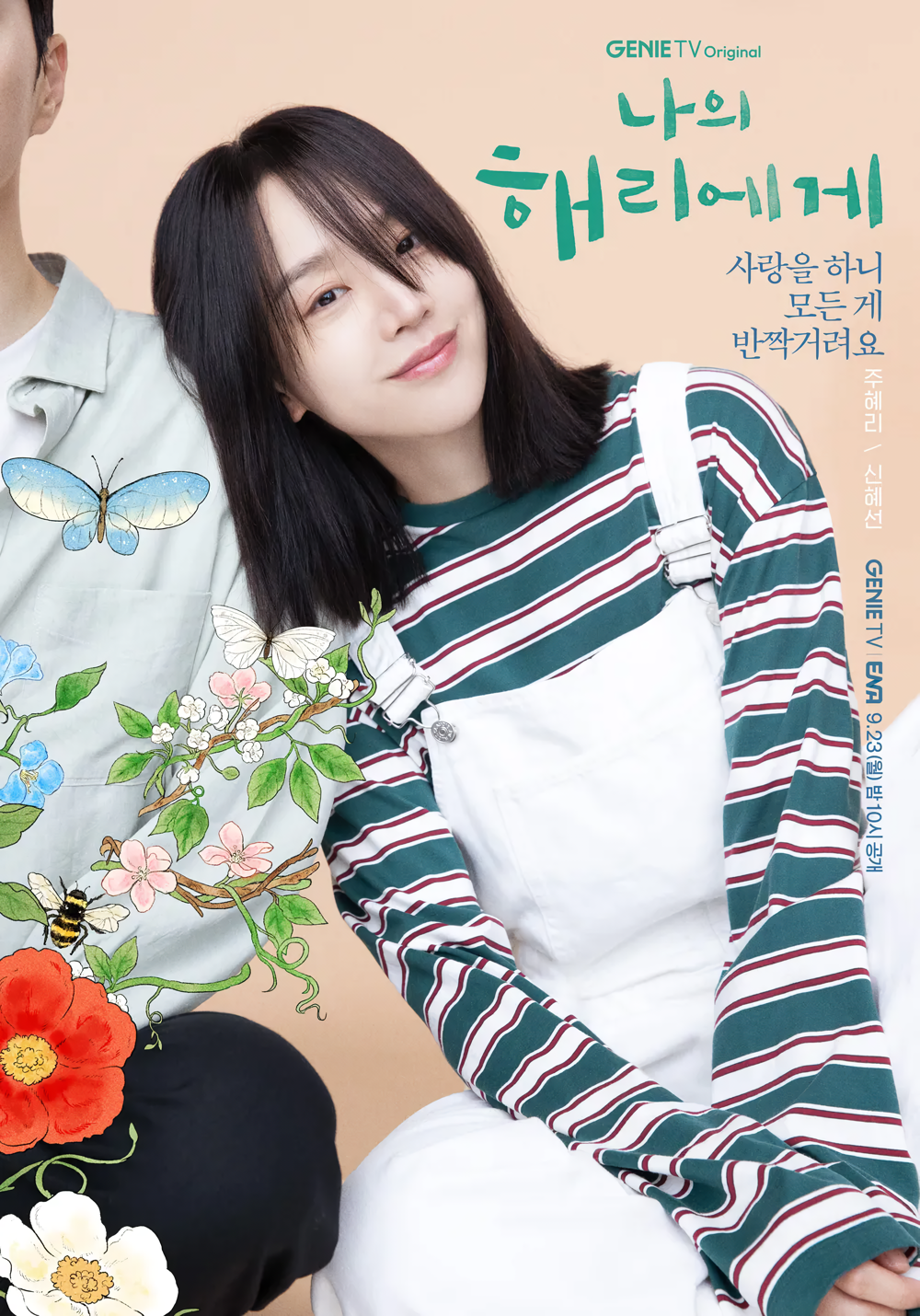 Cover 6