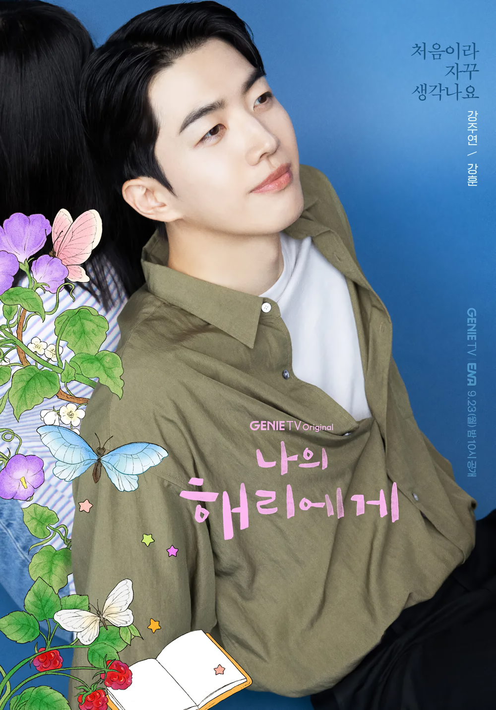 Cover 7