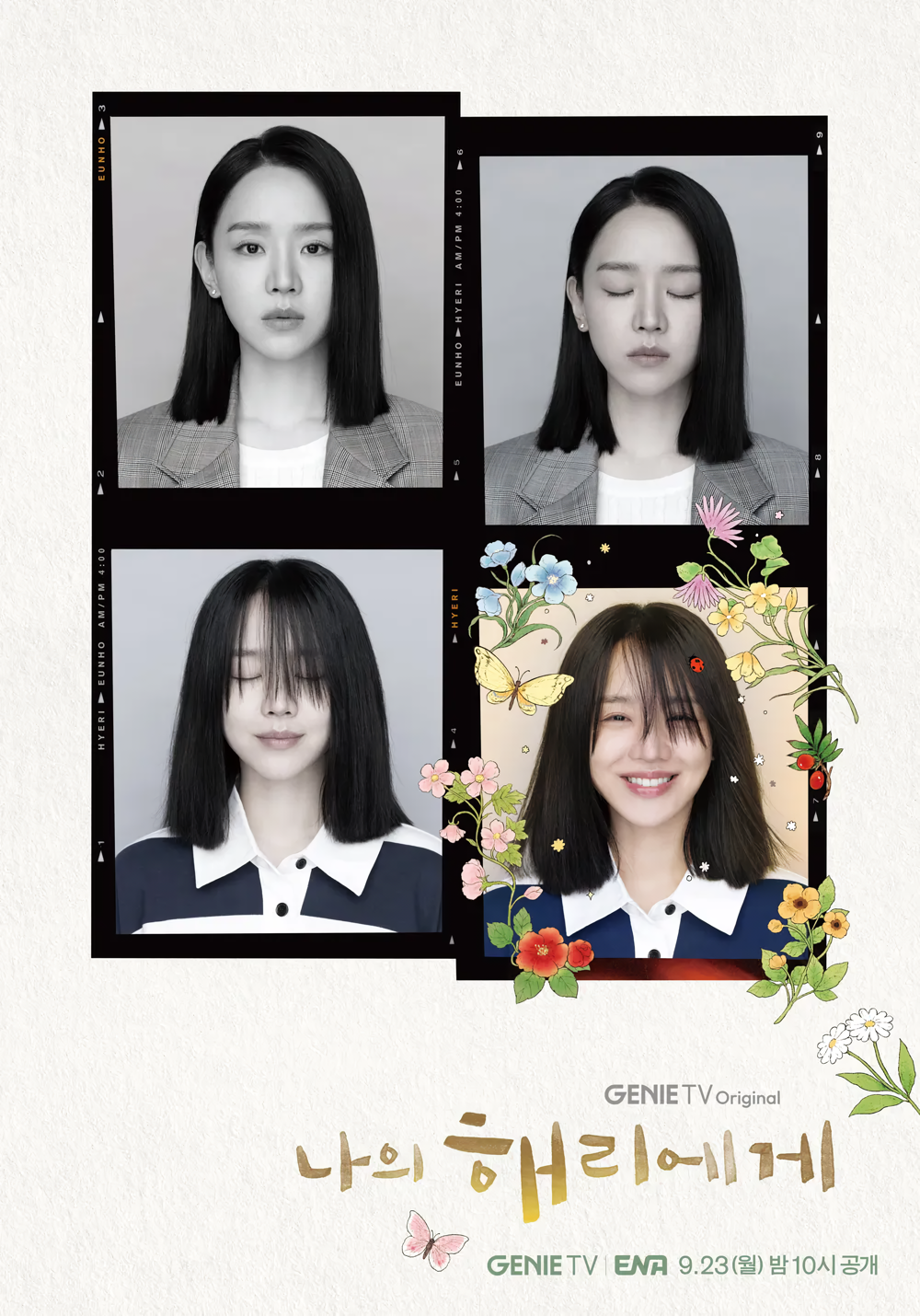Cover 2