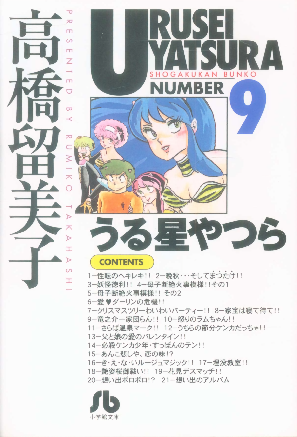 Cover 88