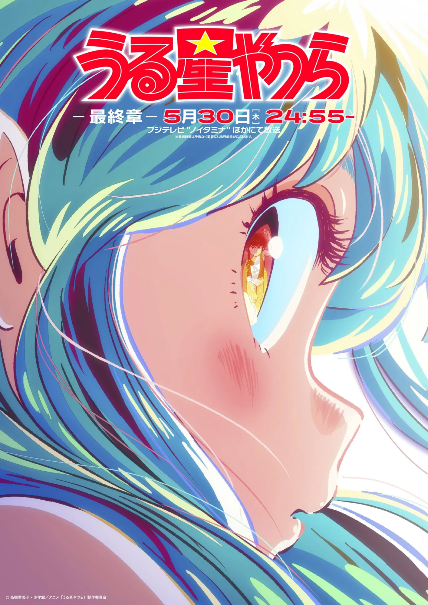 Cover 123