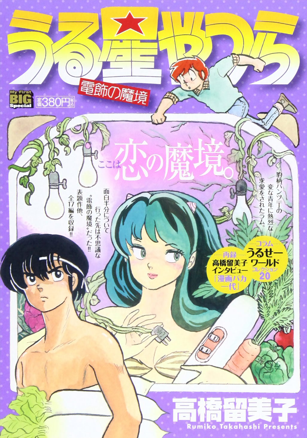 Cover 112