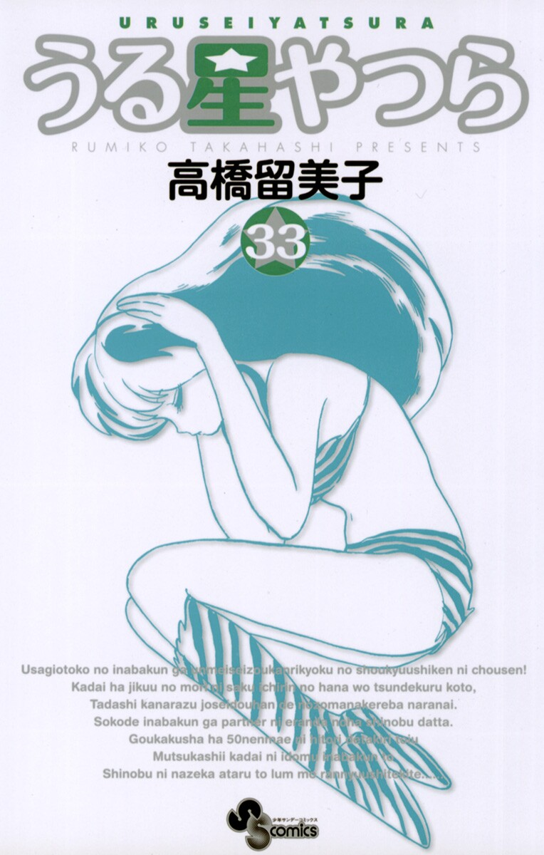 Cover 82
