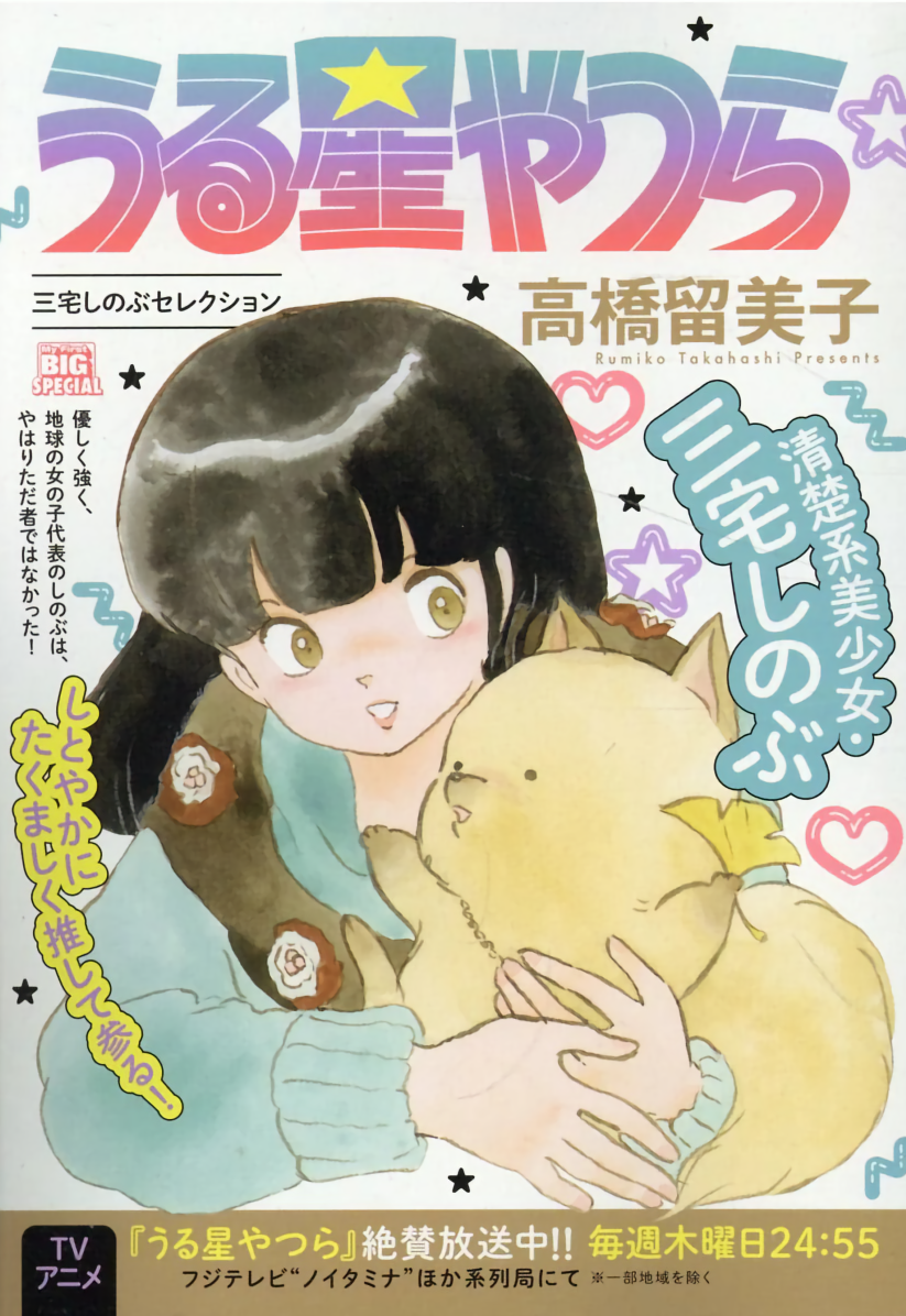 Cover 101