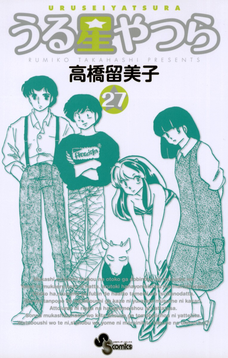Cover 76