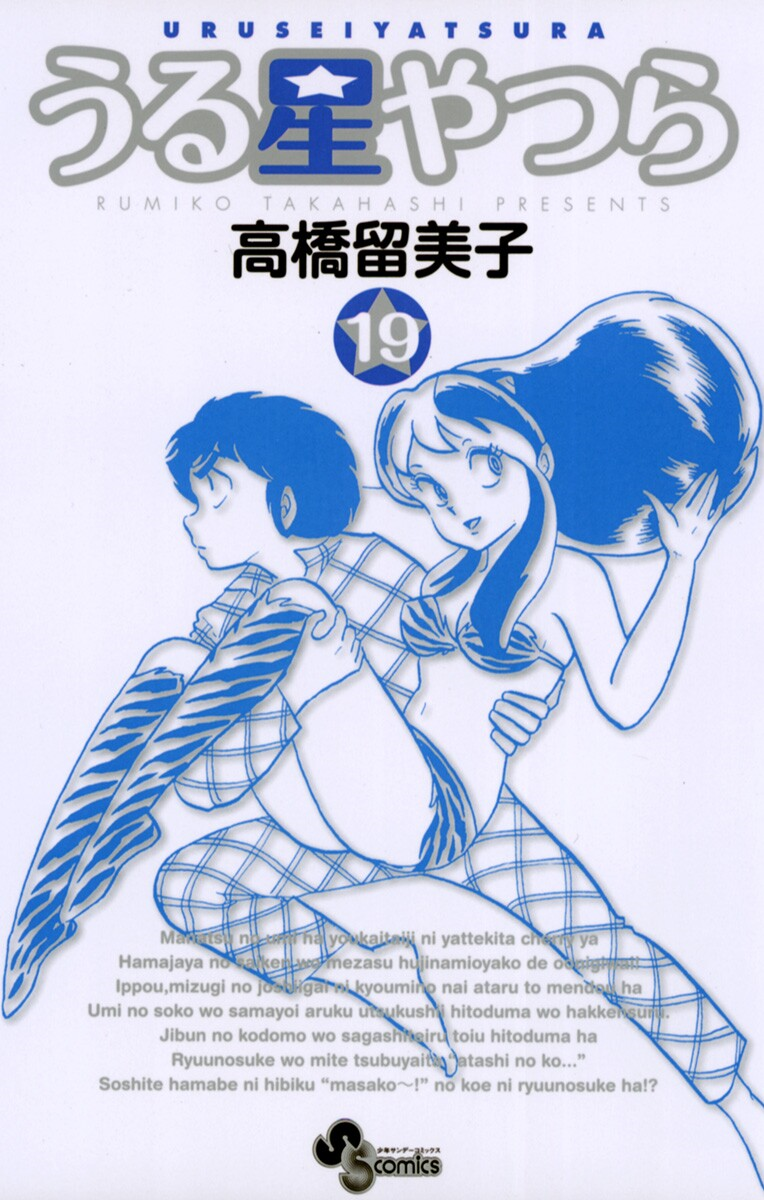 Cover 68