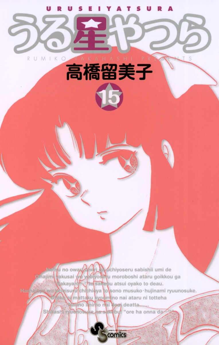 Cover 64