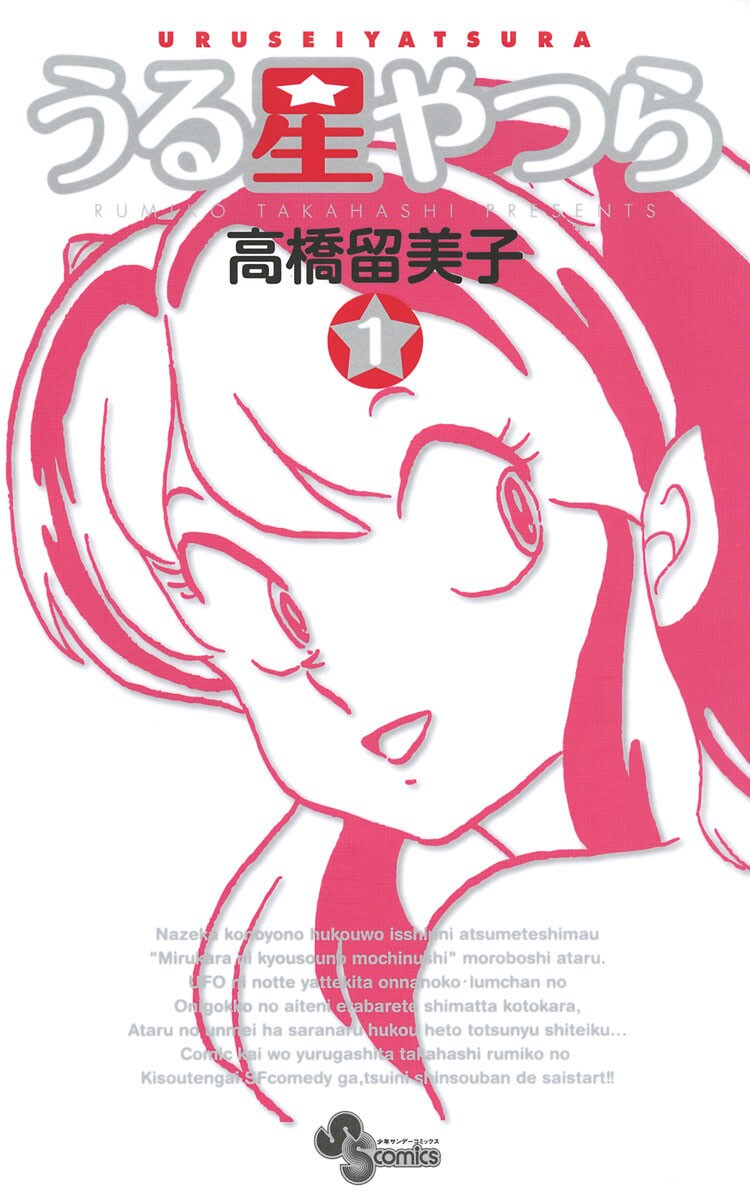Cover 50