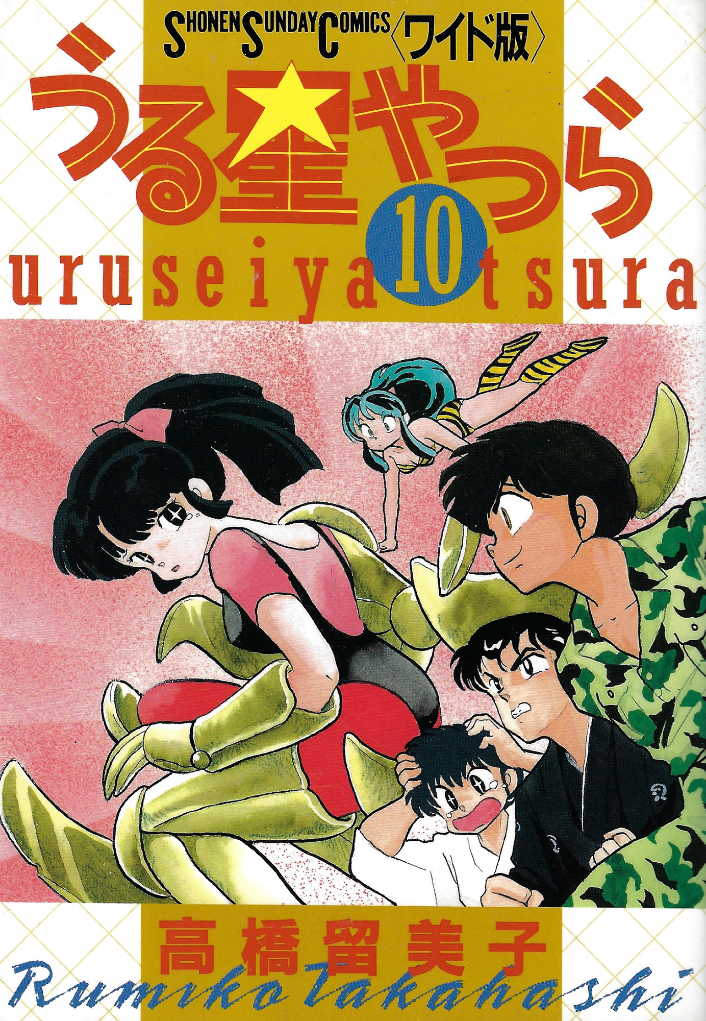 Cover 44