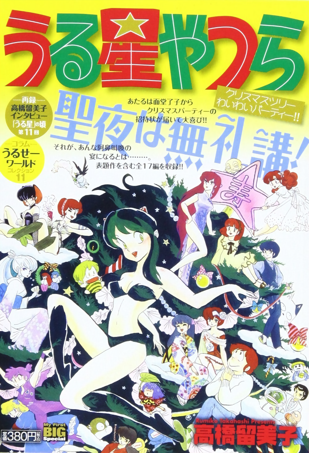 Cover 105